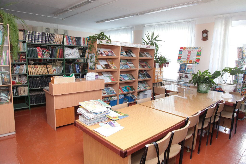 библиотека библиотека