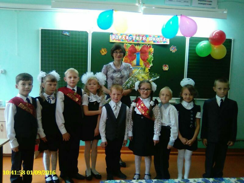Первый раз - в первый класс