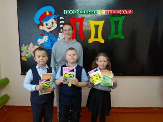 Посвящение в пешеходы.