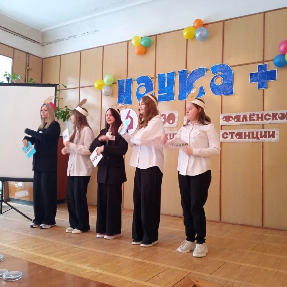 "Наука+".