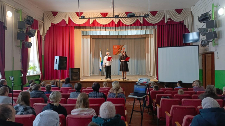Открытие Года защитника Отечества.